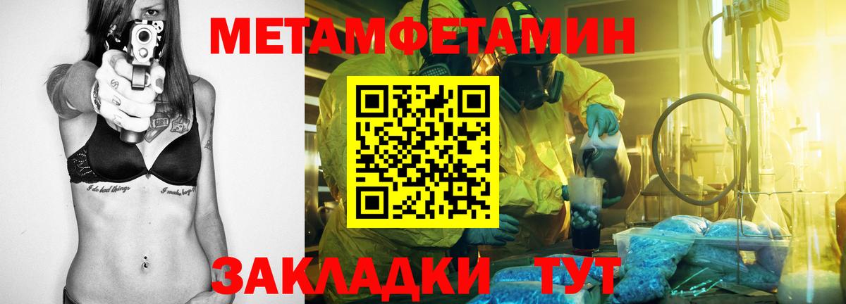 АМФЕТАМИН 97% Дербент