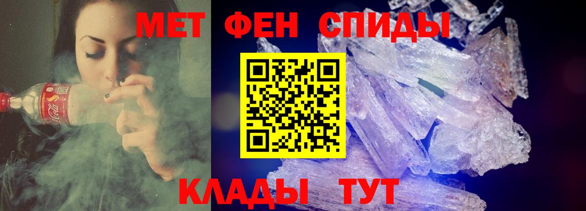 Дербент  Amphetamine Розовый  Amphetamine  Вход с VPN 
