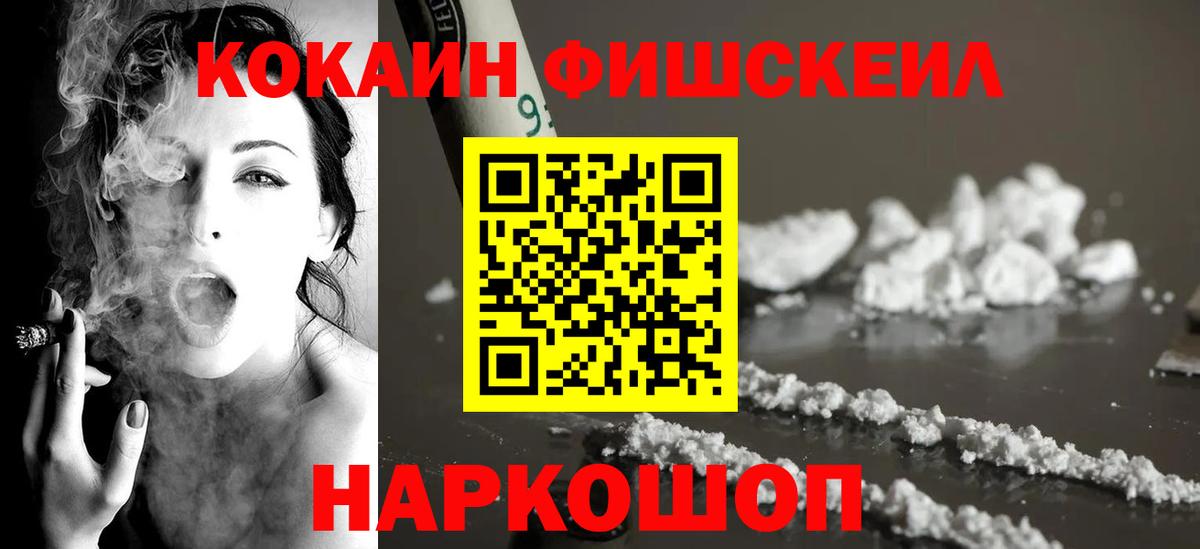 COCAIN Боливия Дербент