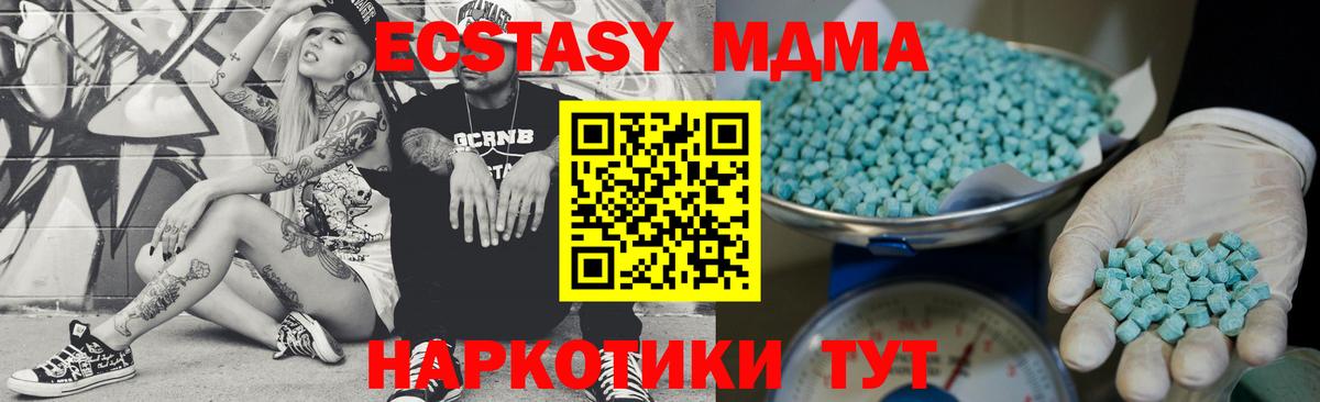 Мефедрон кристаллы  МАРИХУАНА  Кокаин  Гашиш  Дербент  Вход с VPN 