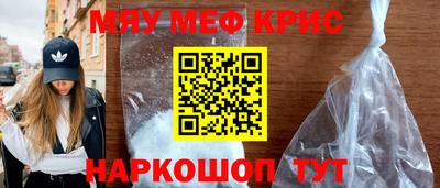 спайс Ливны
