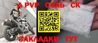 МДМА Лесосибирск