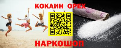 спайс Ливны