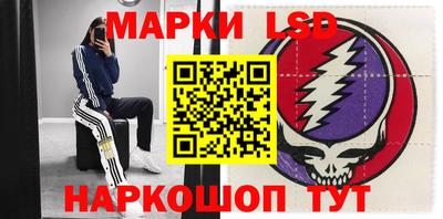 спайс Ливны