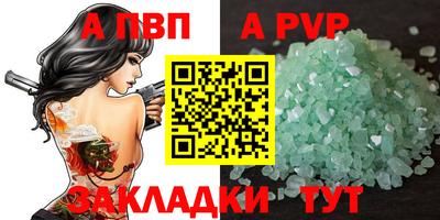 эйфоретик Ликино-Дулёво