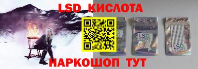 МДМА Лесосибирск