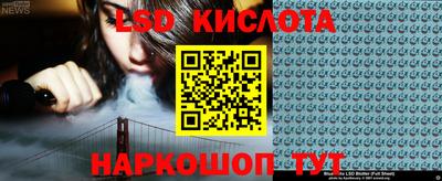 МДМА Лесосибирск