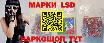 спайс Ливны