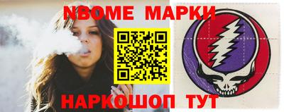 эйфоретик Ликино-Дулёво