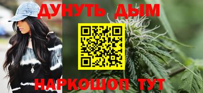спайс Ливны