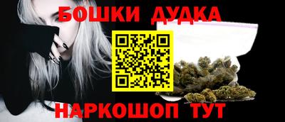 спайс Ливны