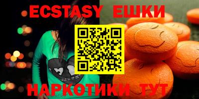 МДМА Лесосибирск