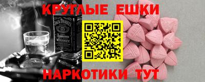 МДМА Лесосибирск