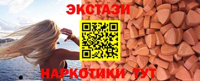 МДМА Лесосибирск
