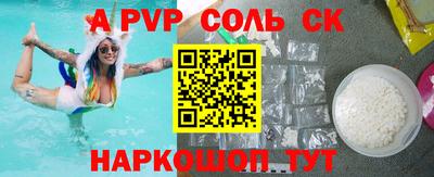 эйфоретик Ликино-Дулёво