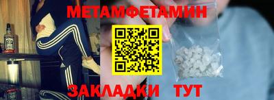 МДМА Лесосибирск