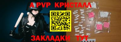 МДМА Лесосибирск