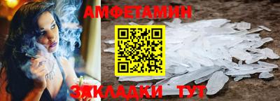 спайс Ливны