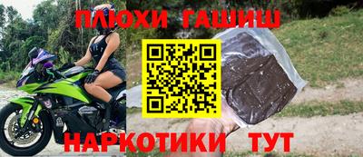 спайс Ливны