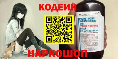 спайс Ливны