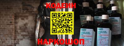 эйфоретик Ликино-Дулёво