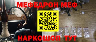 эйфоретик Ликино-Дулёво