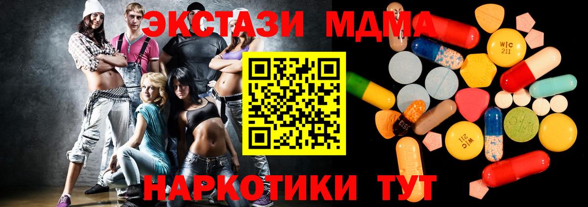 Дербент  MDMA  Вход с VPN  MDMA crystal 