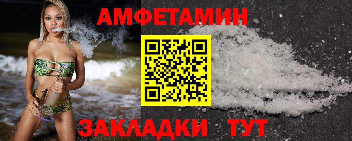 Первитин Декстрометамфетамин 99.9% Дербент