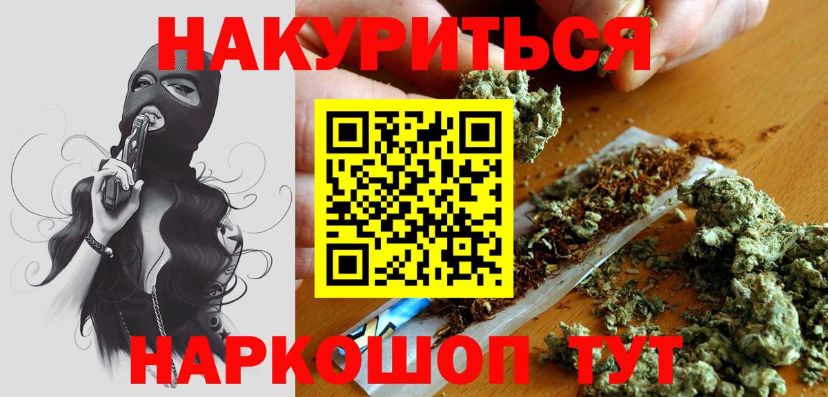 Канабис гибрид  Вход с VPN  Дербент  Канабис индика  Конопля SATIVA & INDICA 